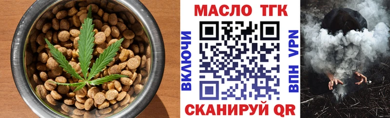 Canna-Cookies марихуана  Дятьково 