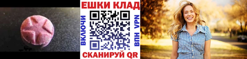 Ecstasy VHQ Дятьково