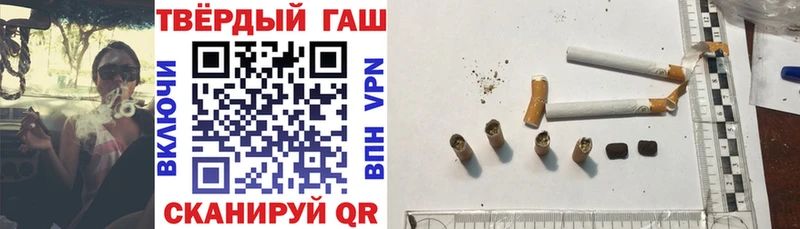 ГАШ индика сатива Дятьково