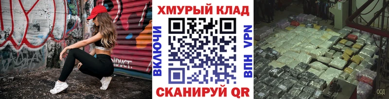сайты даркнета как зайти  Дятьково  ГЕРОИН белый  даркнет сайт  KRAKEN ТОР 