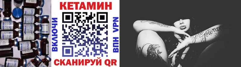 Кетамин VHQ  наркота  Дятьково 