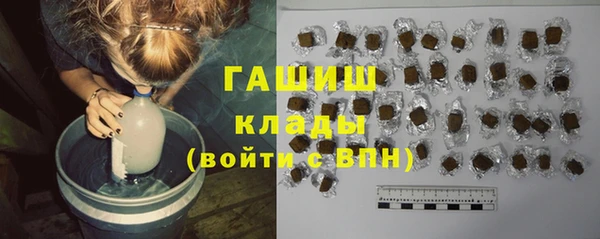 трава Алексин