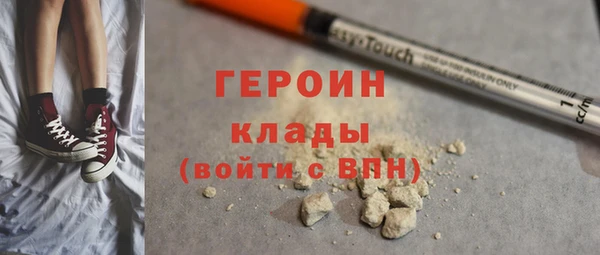 героин Алексеевка
