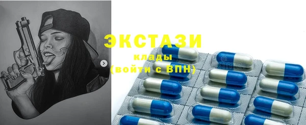 трава Алексин