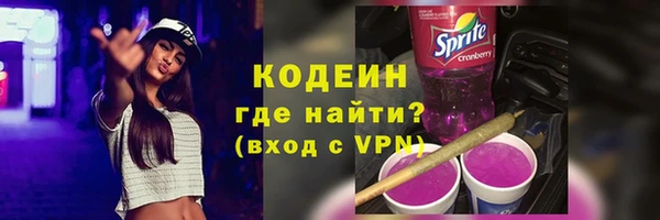 мескалин Алзамай