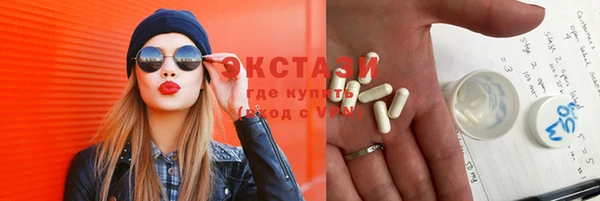 трава Алексин