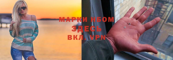 мескалин Алзамай