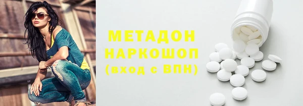 MDMA Premium VHQ Абдулино