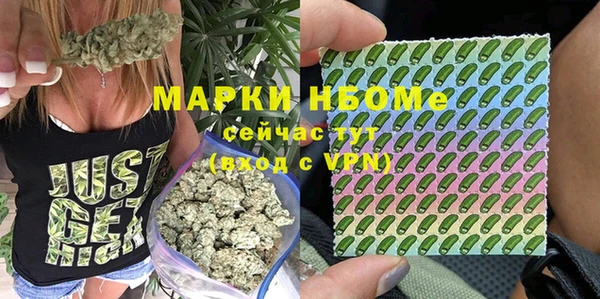 мескалин Алзамай
