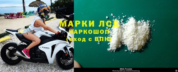 мескалин Алзамай