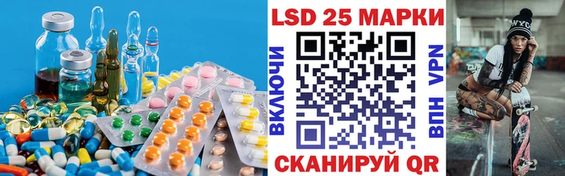 Лсд 25 экстази кислота Дятьково