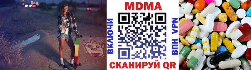 mega сайт  Дятьково  MDMA crystal 