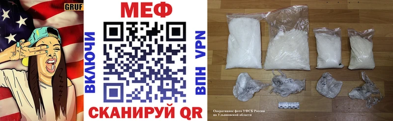 Меф VHQ  Дятьково 