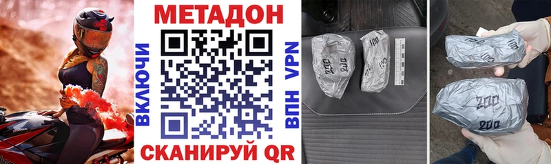 МЕТАДОН VHQ  ссылка на мегу ссылка  Дятьково 
