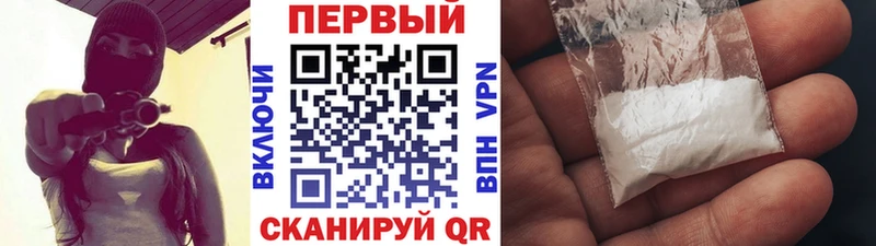 Первитин винт  мега онион  Дятьково  где купить наркоту 
