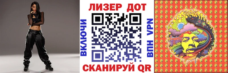 Наркотические марки 1,5мг  Дятьково 