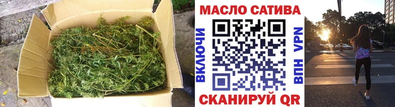 ОМГ ОМГ вход Дятьково ТГК жижа магазин продажи