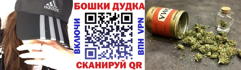 МАРИХУАНА Ganja  Дятьково 